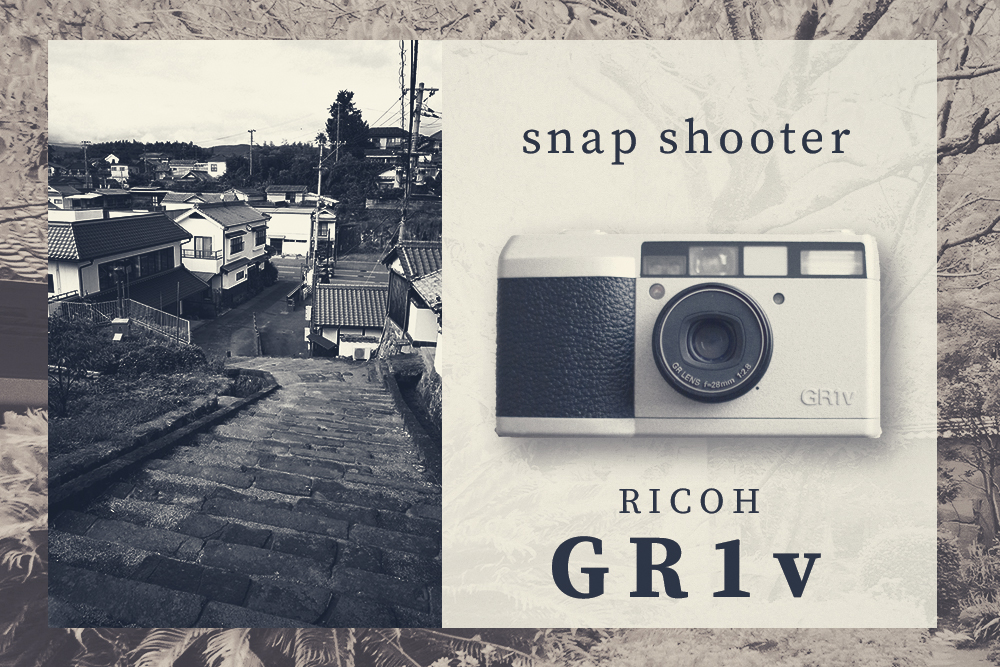 Ricoh GR1 リコー フィルムカメラ-