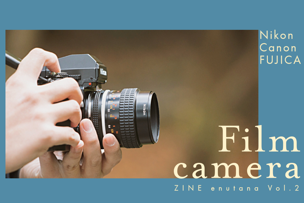 カメラ デジタルカメラ おすすめフィルム一眼レフカメラ。最高の撮影環境を手にする方法と省察 