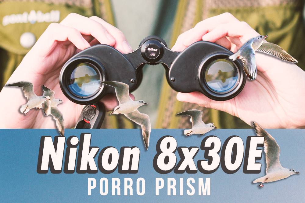 野鳥観察の定番ポロプリズム式、Nikon 8x30E。双眼鏡の選び方。 | ZINEえぬたな
